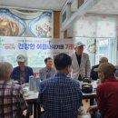 양구노인복지센터 이미지