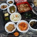 연고기집