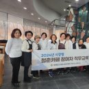 여주시노인복지관청춘분식