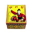 조양공업사 이미지