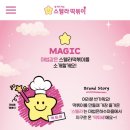 스텔라떡볶이우정태화점