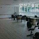 앞산고을요양 이미지