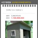 석암로1길 이미지