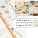 6.21일(화) 저녁 6:30분 모임 장소- 교대역 &#34;이남장&#34; / 청계산역 인근 &#34;한소반&#34; 중 1곳 선정 예정 이미지