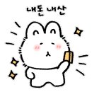 나.삼보해물가 이미지