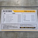 한신세차장 | [오산세차장 오산손세차 오산세차] 저스트카워시 손세차잘하는곳
