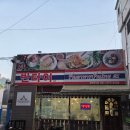 반타이21 네이버블로그
