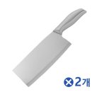 좋은주방