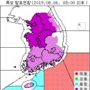 8월 6일(화요일) 06:00 현재 전국 날씨 및 기상 특보 현황(울릉도, 독도 포함) 이미지