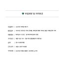 그린램프라이브러리정자2캠퍼스독서실 네이버블로그
