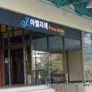 조선일보 평촌사옥 이미지