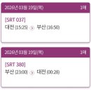 한배식당 | 26년 3월 [첫 면접]