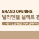 카페인엔젤