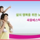 (주)베스텍 - 평택시 | (주)베스텍