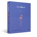 최기훈 카카오 검색결과