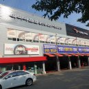 씽씽 자동차정비 이미지