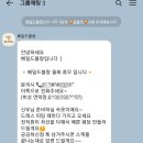 2258 | [보타닉파크웨딩 제휴업체 후기] 스드메 한 번에 끝! 베일드블랑 웨딩토탈 계약 후기