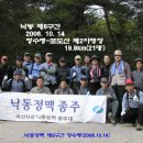 김상환농장 | 제8구간(창수령 ∼ 포도산삼거리)