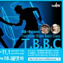 T.B.C. 이미지