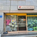 쿱스토어 울산장검점 | 울산 풍선아트 루다제이벌룬 원데이클래스 풍선장식