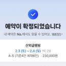 보은글램핑 이미지