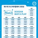 (주)플레이원 이미지