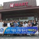 삼형제물산 이미지
