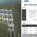 화성A?경로당 이미지