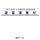 (주)신한항업 네이버블로그