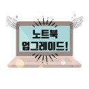 한성컴퓨터크리닝 이미지