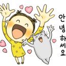 견내량민박 이미지