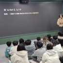 '범접'으로 교장샘 종강 이미지