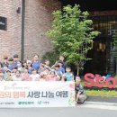 여행사랑투어