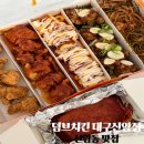 25 | 신암동 맛집 덤브치킨 대구신암점 순살박스와 칠리스치즈스틱 조합