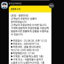 인어수산 이미지