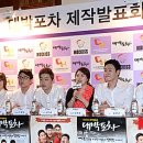 대박포차 - 경주시 화전중앙길 46 | 대박포차