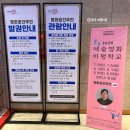 사운드엔드센스 | 인천 독립영화관 영화공간주안 6천원 할인받아 영화 해피엔드 관람 후기