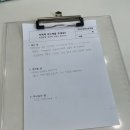 박민교영어전문학원