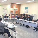 경기도야생동물구조관리센터 이미지