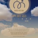 늘편한 우리의원 이미지