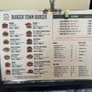 버거타운 인계본점 이미지