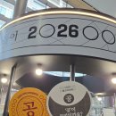 A210 | [ 2026 불교박람회 후기 ] 풀소유 갈기고 온 굿즈 구매 후기, 추천