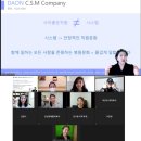 다온컨설팅 이미지
