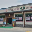 새재마당바위 이미지