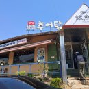 팔당로 221 이미지