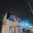 대구 칠곡 하이두 축구클럽 풋살 8월 9월 용병 후기