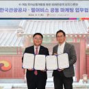(주)노아투어 이미지