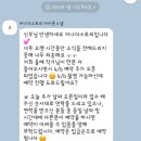 [웨딩 스냅] 본식스냅 인스토리포토, 본식 DVD 멜팅필름, 아이폰스냅 어나더스토리 계약완료 후기