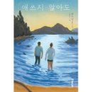 마음산책