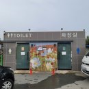 무점화장실 이미지